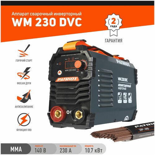 Сварочный аппарат инверторного типа PATRIOT WM 230 DVC, MMA