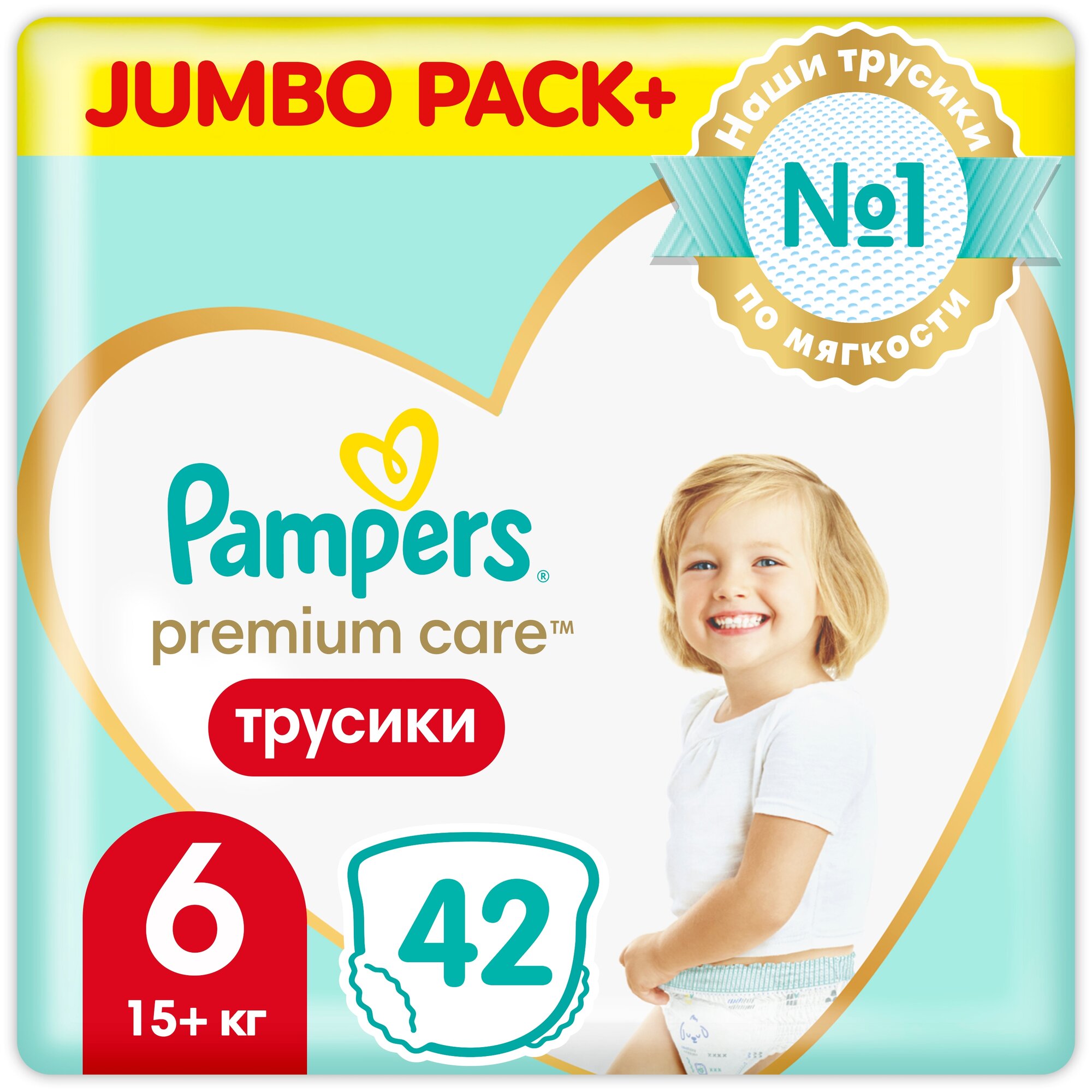 Pampers Premium Care трусики 6, 15+ кг, 42 шт.