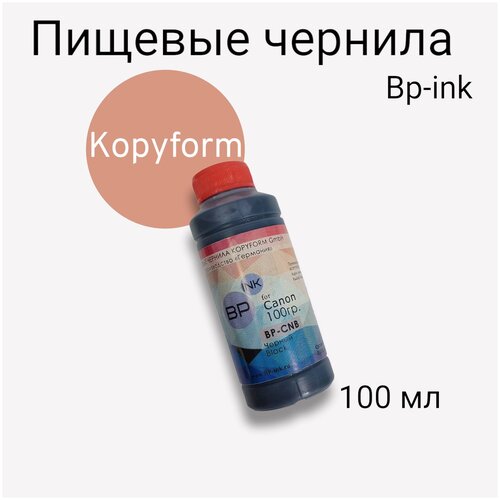 Пищевые съедобные чернила BP-ink (BP-EP) для Canon, Epson. Черный 1х100гр.