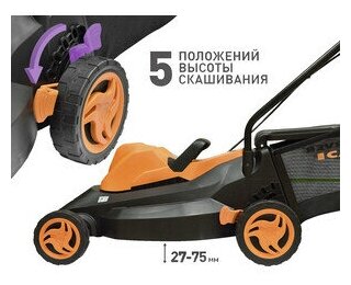 Электрическая газонокосилка CARVER LME-1132 01.024.00016 - фотография № 6