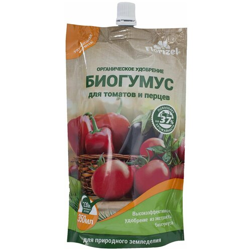 Биогумус удобрение торфо-гуминовое для томатов и перцев Florizel, 350 мл