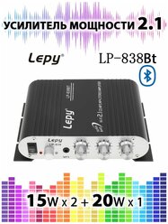 Hi-Fi Усилитель мощности Lepy LP-838BT Bluetooth 5.0 2.1 канала / усилитель в автомобиль