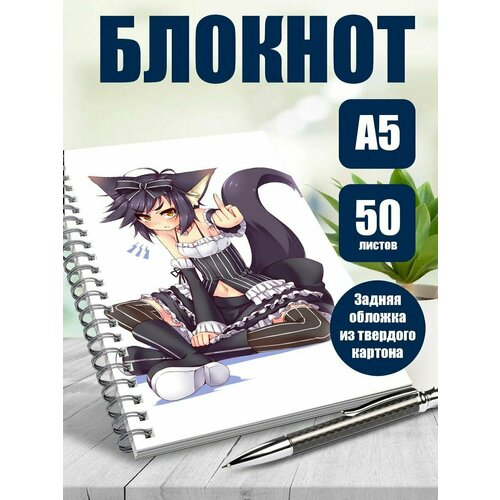 Тетрадь в клетку аниме кошечки