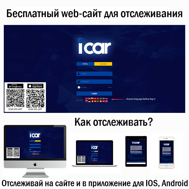 GPS/Glonass трекер для охотничьих собак IK122 PRO — фото 10