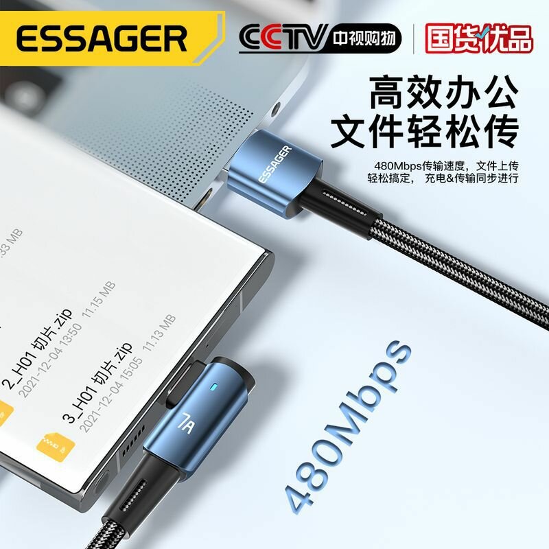 Кабель для зарядки и передачи данных угловой Essager USB - Type-C, 60W, 7 Aмпер, 1 метр, индикатор, быстрая зарядка для Huawei, Xiaomi, Samsung, Oppo