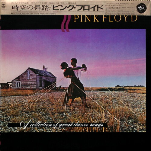 CBS/Sony Pink Floyd / A Collection Of Great Dance Songs (LP) виниловая пластинка classic love songs the collection lp