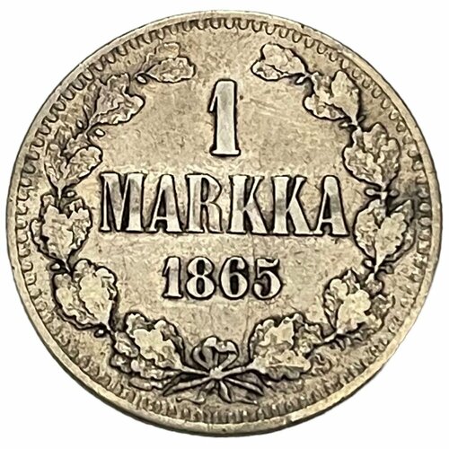 Российская империя, Финляндия 1 марка 1865 г. (S) российская империя финляндия 2 марки 1865 г s 3