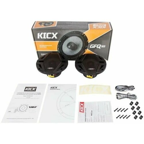 Автоакустика KICX GFQ-165 449000₽