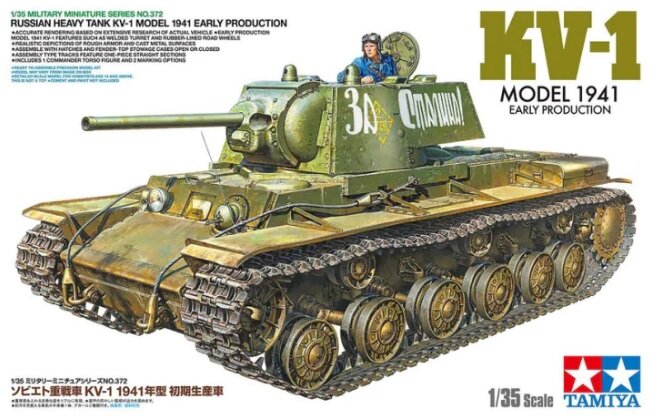 35372 Tamiya Танк КВ-1 (ранняя версия, 1941 год) 1/35