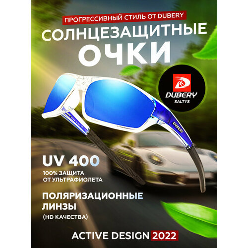 фото Солнцезащитные очки dubery, синий/белый