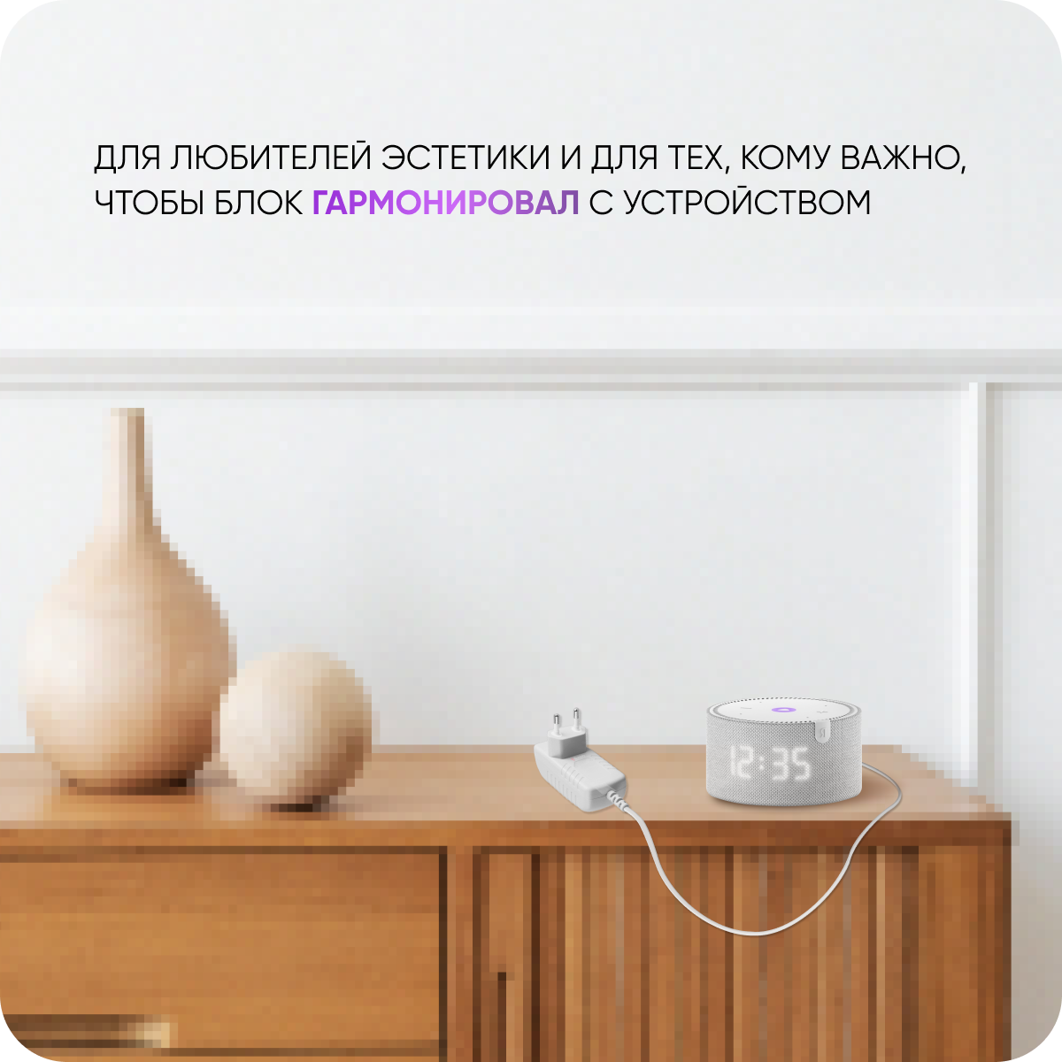 Зарядное устройство, блок питания YS521, адаптер для умной колонки Яндекс Станция Алиса Мини 2.0 YNDX-00021 / YNDX-00020 15V 1.2A 4.0 x 1.7 мм — фото 4