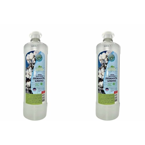Родные просторы Пена для ванн Нежность хлопка 1л, 2 шт
