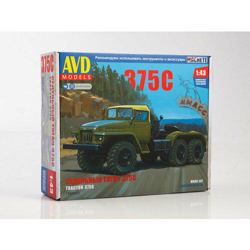 Сборная модель 375С седельный тягач model kit ural 375c ussr russia урал 375с