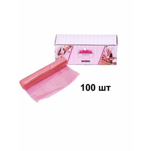 Мешок кондитерский 3-сл в рулоне 46 см розовый, 80 мкм, особо прочные швы, 100 шт/рул