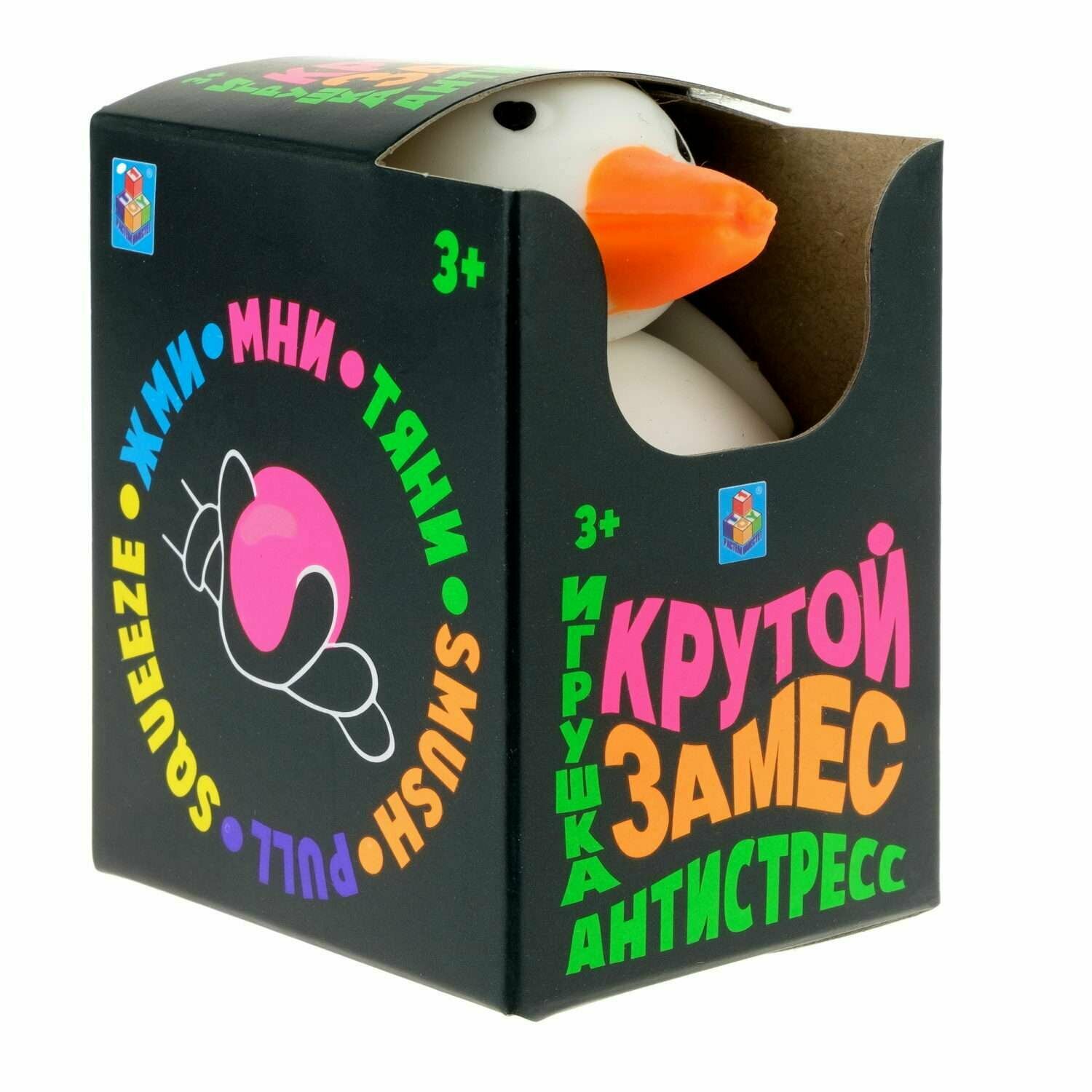 1Toy Игрушка-жмяка Крутой замес Гусь белый 10,5х7,5 см Т23005 с 3 лет