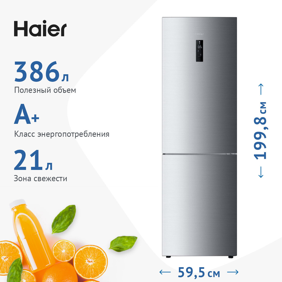 Холодильник с нижней морозильной камерой Haier - фото №15