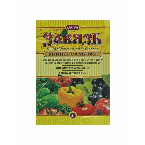 Завязь для овощей, Стимулятор плодообразования, 2 г регулятор роста завязь универсальная 2 г