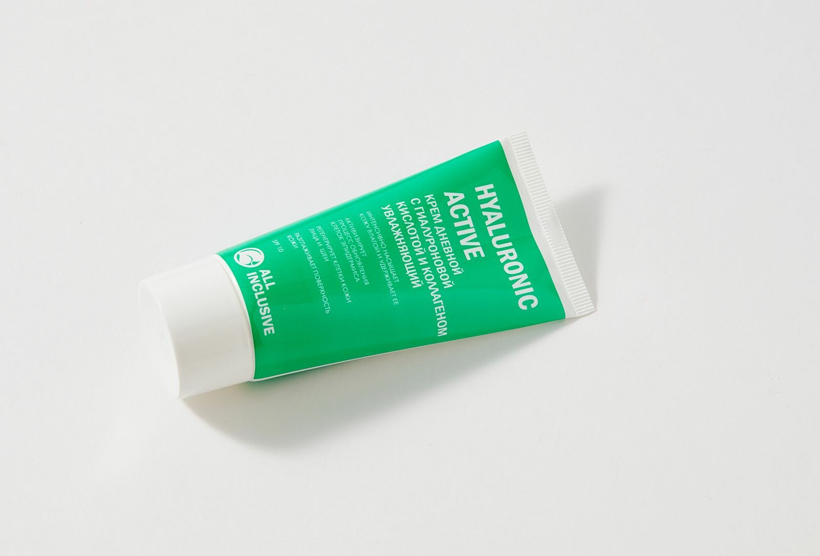 All inclusive hyaluronic active крем дневной с гиалуроновой кислотой и коллагеном увлажняющий туба 50мл ООО "Дженейр" - фото №7
