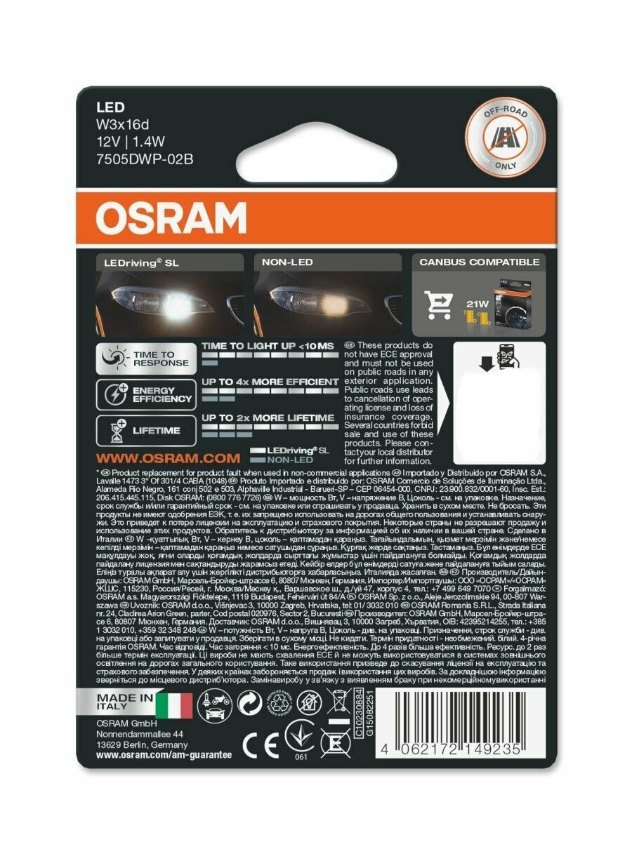 Лампа автомобильная светодиодная OSRAM LEDriving SL 7505DWP-02B W21W 12V 14W WHITE W3x16q