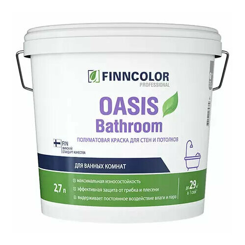 FINNCOLOR OASIS BATHROOM краска влагостойкая для влажных помещений полуматовая, база A (0,9л)