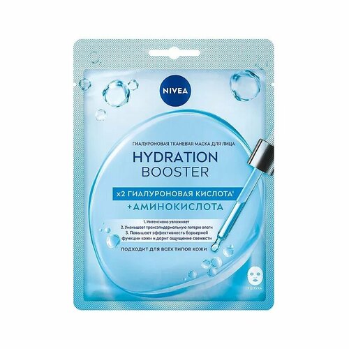 Маска для лица Nivea Hydration Booster, тканевая, 28 мл маска для лица nivea natural glow booster 28 мл