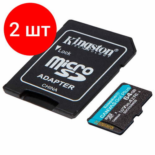 Комплект 2 шт, Карта памяти microSDXC 64GB KINGSTON Canvas Go Plus UHS-I U3, 170 Мб/с (class 10), SDCG3/64GB