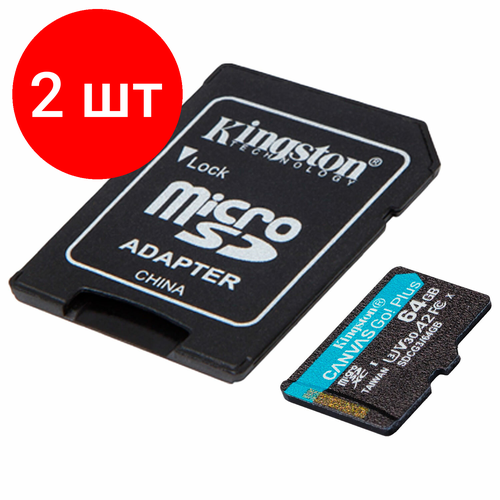 Комплект 2 шт, Карта памяти microSDXC 64GB KINGSTON Canvas Go Plus UHS-I U3, 170 Мб/с (class 10), SDCG3/64GB флеш карта microsd 512gb kingston microsdxc class 10 uhs i u3 canvas select plus 100mb s