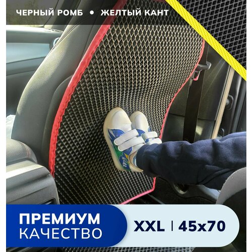 Накидка защитная на спинку переднего сидения, 70*45 см. Цвет черный ромб / желтая окантовка / крепления Фастекс - PROTECT