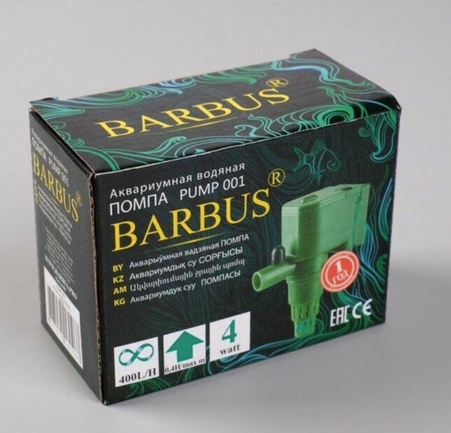 Barbus Помпа водяная BARBUS PUMP 001 (400 л/ч )