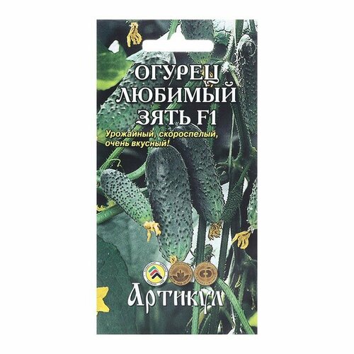Семена Огурец 