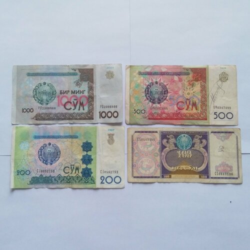 Набор банкнот Узбекистана