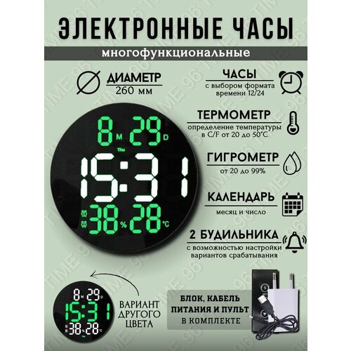 Настенные, настольные электронные часы календарь c пультом дистанционного управления, c термометром, влажностью, будильником. черный, зеленый, серый