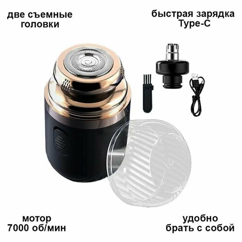 Триммер для бороды и носа 85600₽