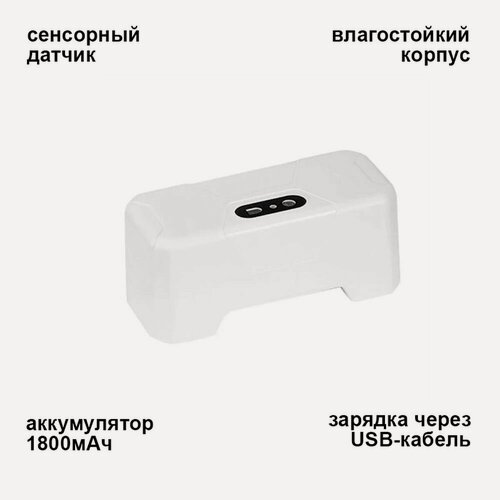 Изображение товара Бесконтактная кнопка смыва для унитаза