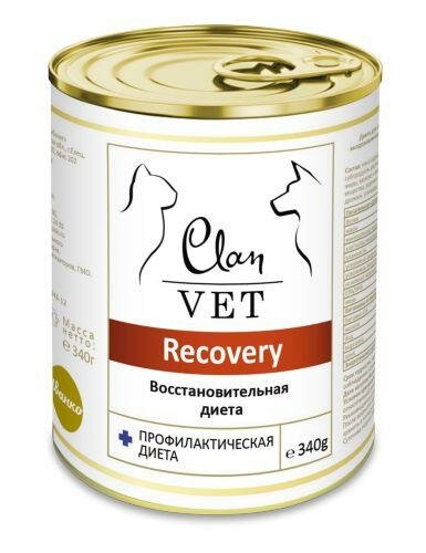 CLAN VET RECOVERY диет. конс. д/собак и кошек Восстановительная диета 340гр