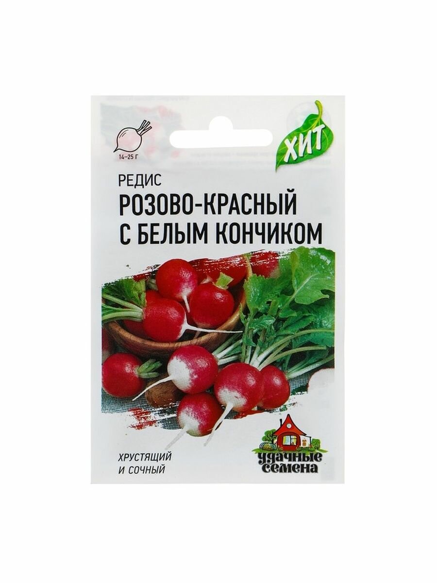 Семена Редис Розово-красный с белым кончиком 3 г
