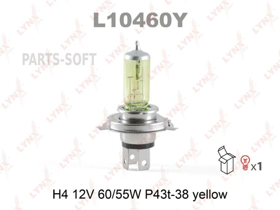 LYNXAUTO L10460Y Лампа галогенная H4 12V 60/55W P43T-38 YELLOW