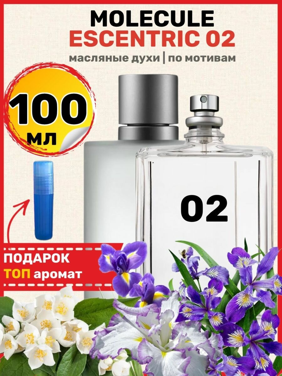 фото Molecule02Silver