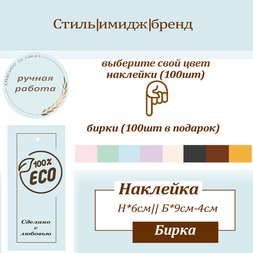 Этикетка Ярлык бирка в знак благодарности за покупку 1 шт a5 ps черно белый знак держатель дисплея цена имя карта бирка мини знак этикетка треугольник столешница чехол a6 a7