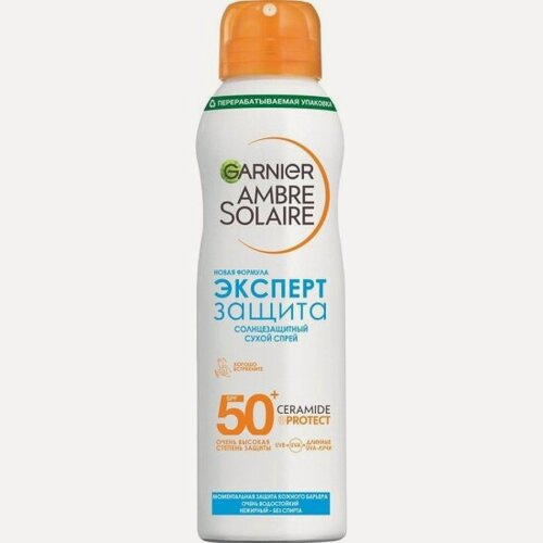 Изображение товара Солнцезащитный сухой спрей Garnier Ambre Solaire SPF50 Эксперт Защита, 150 мл