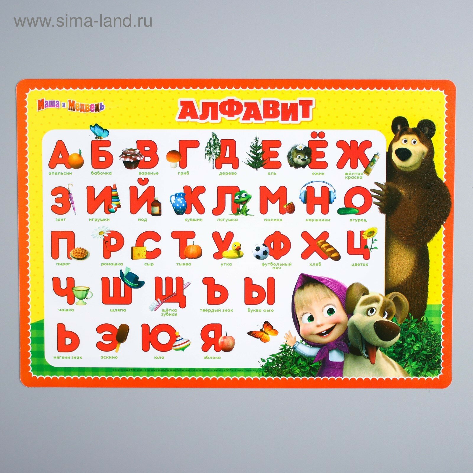 Коврик для лепки, формат А4 «Алфавит», Маша и Медведь (1шт.)