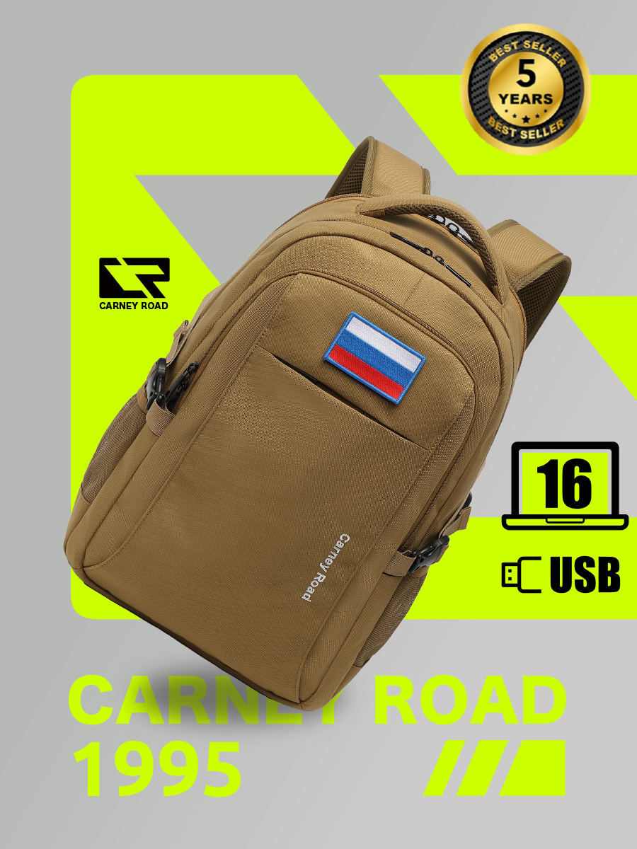 NEW Carney Road Рюкзаки с USB мужские сумки рюкзак мужской спортивный большие сумки Рюкзак для ноутбука