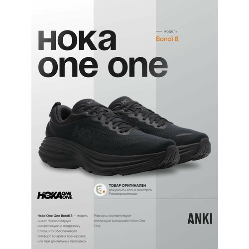 Кроссовки HOKA, размер 44 EU, черный