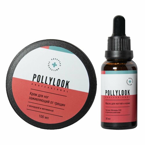 Pollylook Крем для ног от трещин с монардой и мочевиной, 100 мл + Масло для ногтей и кожи с экстрактом монарды и центеллой, 30 мл