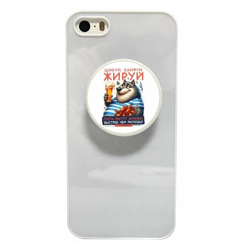 Попсокет GOODbrelok 23 февраля 2024 - 0012 450₽