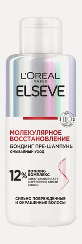 Изображение товара L'OREAL Пре-шампунь Бондинг Молекулярное восстановление для поврежденных волос Elseve, 200 мл