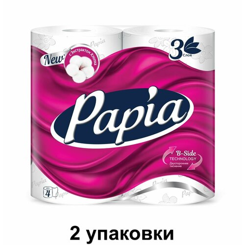 Papia Туалетная бумага, 3 слоя, 4 рулона, 2 уп