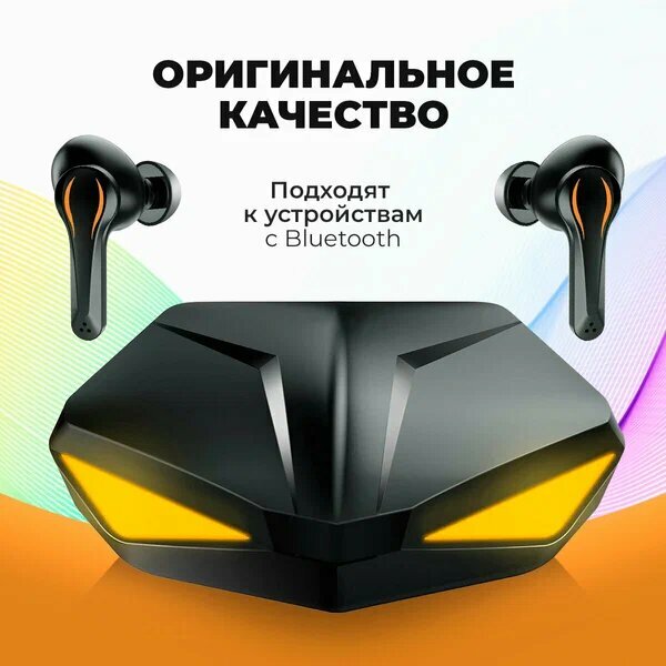 Наушники True Wireless Accesstyle Wild TWS Orange