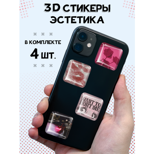 3D стикеры на телефон наклейки Эстетика