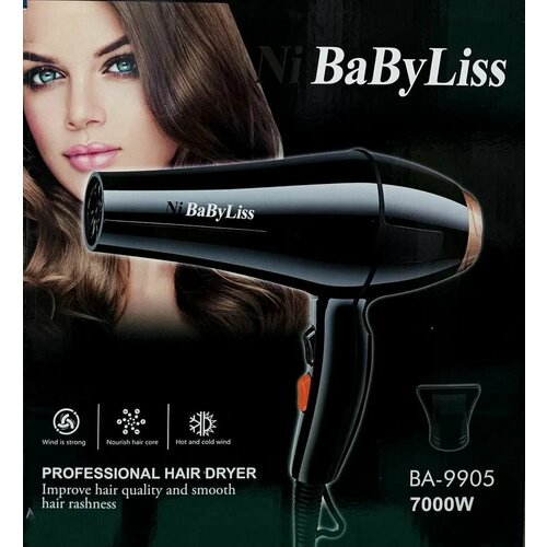 Универсальный фен для волос с насадкой мощностью 7000Вт Черный 240000₽